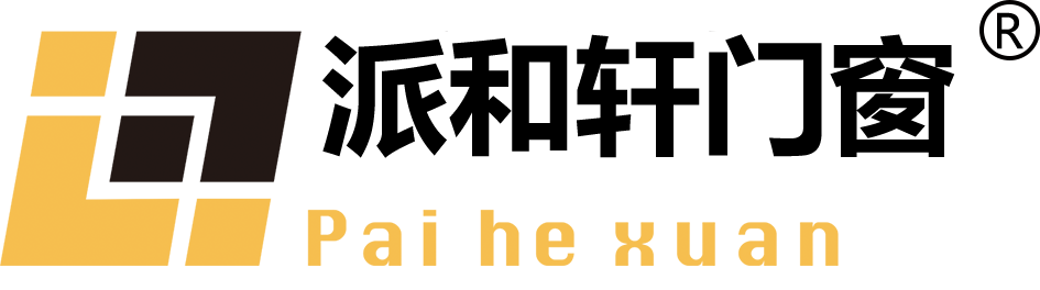 广东佛山派和轩门窗官网